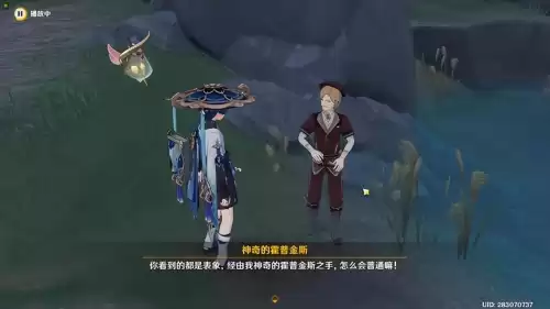 原神什么东西可以卖　原神哪里可以出售自己的东西-第4张