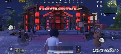 和平精英体验服什么时候抢号　和平精英体验服官网申请-第7张