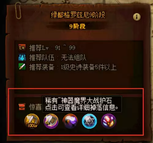 npc希曼哪个版本　希曼在哪里-第6张