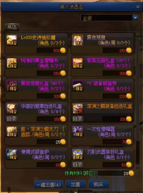 npc希曼哪个版本　希曼在哪里-第8张