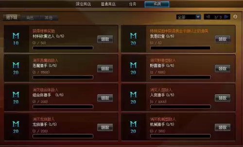 npc希曼哪个版本　希曼在哪里-第9张