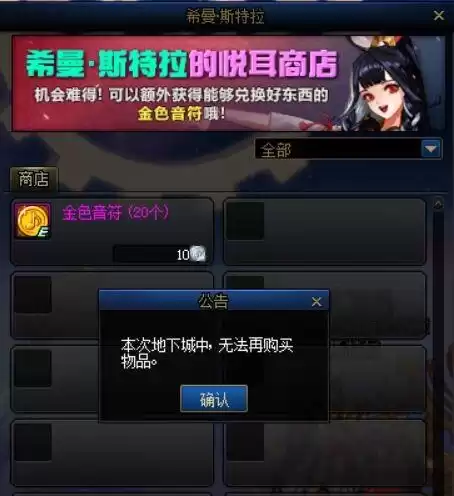 npc希曼哪个版本　希曼在哪里-第11张