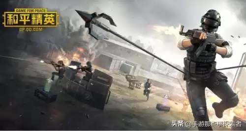 和平精英怎么打招呼送10点券　和平精英怎么送好友点券-第1张