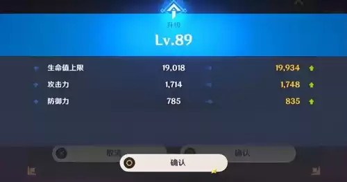 原神刷什么掉经验书　原神哪里可以刷经验书-第9张
