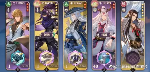 春秋封神平民玩什么　封神绘卷新手最佳阵容-第1张