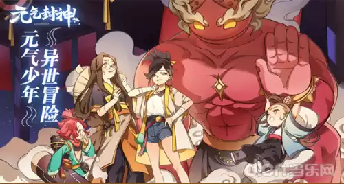 上古封神怎么提高伙伴的星级　真封神新手攻略-第1张