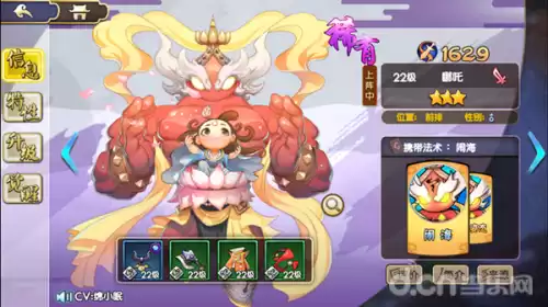 上古封神怎么提高伙伴的星级　真封神新手攻略-第5张