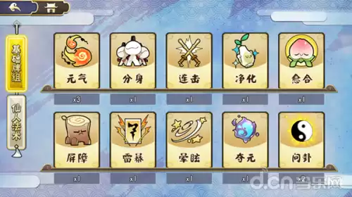 上古封神怎么提高伙伴的星级　真封神新手攻略-第6张