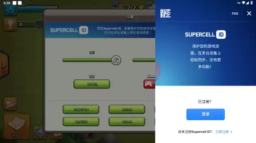 版部落冲突ios怎么下　苹果手机如何下载九游版部落冲突-第5张