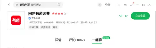 地下城与勇士手游ios汉化　剑灵手游ios汉化-第3张