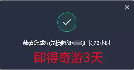 地下城与勇士手游ios汉化　剑灵手游ios汉化-第9张