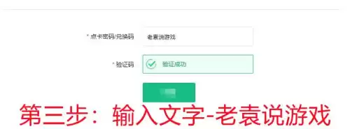 地下城与勇士手游ios汉化　剑灵手游ios汉化-第8张