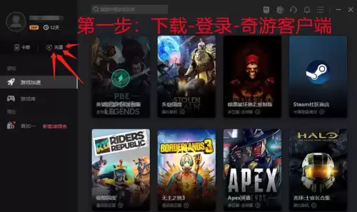 地下城与勇士手游ios汉化　剑灵手游ios汉化-第6张