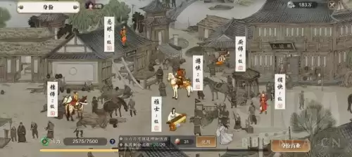 天刀手游天峰盟押镖在哪里　天涯明月刀共有几个押镖地点-第4张