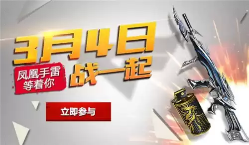 激浪烟雾弹什么时候出来的　烟雾弹怎么做 配方-第1张