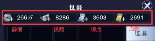 天刀手游安全镖一次多少碎银　天刀绑银怎么获得-第1张