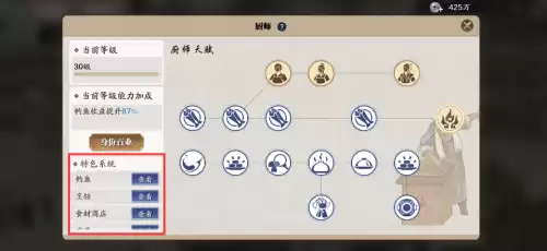 天刀手游安全镖一次多少碎银　天刀绑银怎么获得-第5张