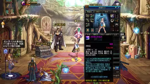 dnf不能转职变更　DNF转职-第6张