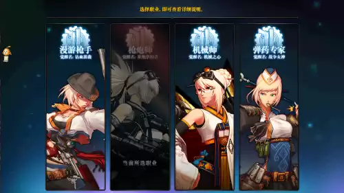 dnf不能转职变更　DNF转职-第7张