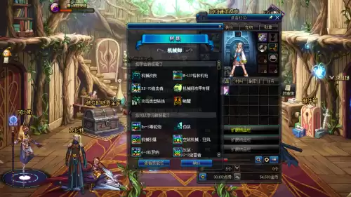dnf不能转职变更　DNF转职-第8张