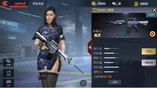 cfm雷神和死神哪个好　cf雷神手感最好的皮肤-第1张