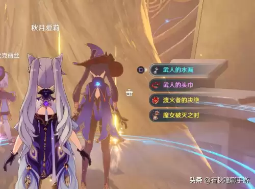 原神金色战狂套在哪刷　原神狂战士圣遗物给谁-第9张