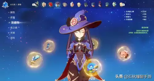 原神金色战狂套在哪刷　原神狂战士圣遗物给谁-第16张