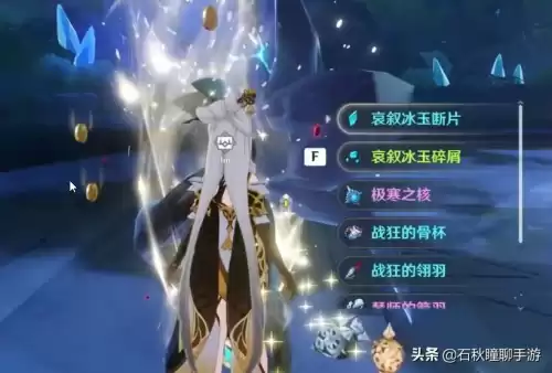 原神金色战狂套在哪刷　原神狂战士圣遗物给谁-第18张
