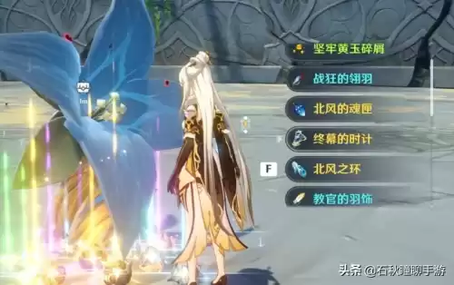 原神金色战狂套在哪刷　原神狂战士圣遗物给谁-第19张