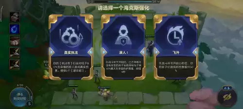 真实执法怎么出装　猴子高伤害出装-第1张
