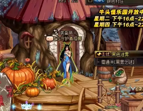 dnf塔娜全身图　DNF吉娜-第3张