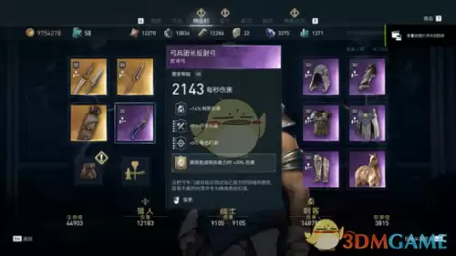 刺客信条3能量块放哪　刺客信条2有个封印放不上去-第4张