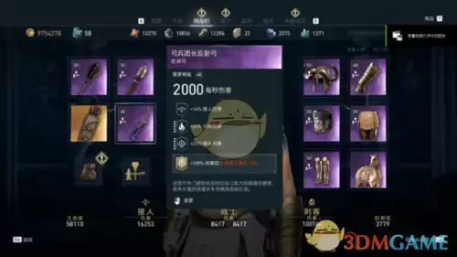 刺客信条3能量块放哪　刺客信条2有个封印放不上去-第16张