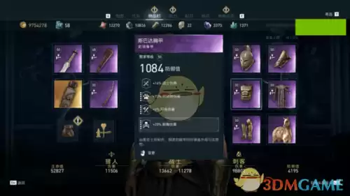 刺客信条3能量块放哪　刺客信条2有个封印放不上去-第31张