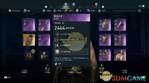 刺客信条3能量块放哪　刺客信条2有个封印放不上去-第38张