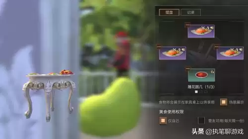 明日之后在哪找客服　明日之后账号没了怎么找回来-第5张