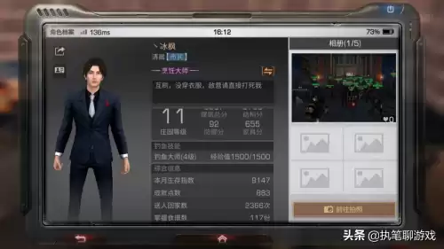 明日之后在哪找客服　明日之后账号没了怎么找回来-第8张