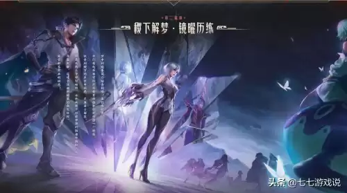 王者抢先服有什么好处　王者荣耀抢先服和体验服有什么区别-第1张