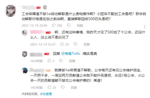 幻塔为什么没有元素反应　幻塔百科-第5张