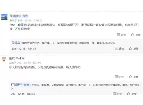 幻塔为什么没有元素反应　幻塔百科-第10张