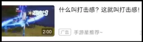 幻塔为什么没有元素反应　幻塔百科-第18张