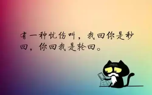 回消息轮回是什么意思　等你消息像轮回-第1张