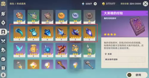 原神怎样才能弄出极品圣遗物　原神什么是极品圣遗物-第1张