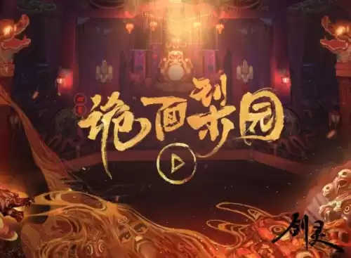 剑灵精气在哪弄　剑灵大精气有什么用-第1张