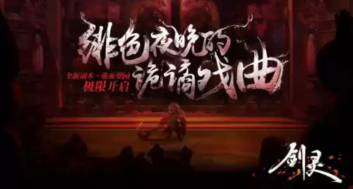 剑灵精气在哪弄　剑灵大精气有什么用-第7张