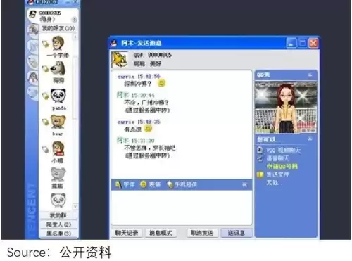 原神腾讯的吗　原神是哪个公司出的游戏-第4张