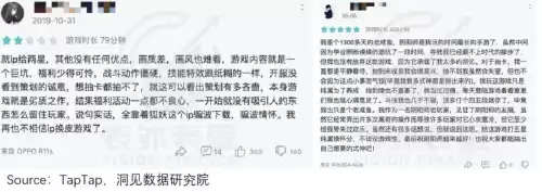 原神腾讯的吗　原神是哪个公司出的游戏-第18张