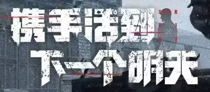 明日之后果盘版怎么在电脑下载　果盘明日之后下载-第2张