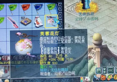 梦幻西游结婚牧场怎么办　有牧场的2个号结婚会怎么样-第1张