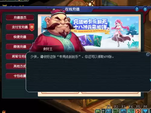 梦幻西游结婚牧场怎么办　有牧场的2个号结婚会怎么样-第6张